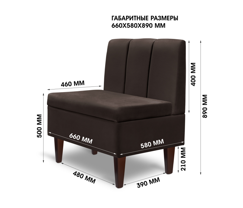 Кухонные уголки, Диван прямой с ящиком Лео 66, микровелюр