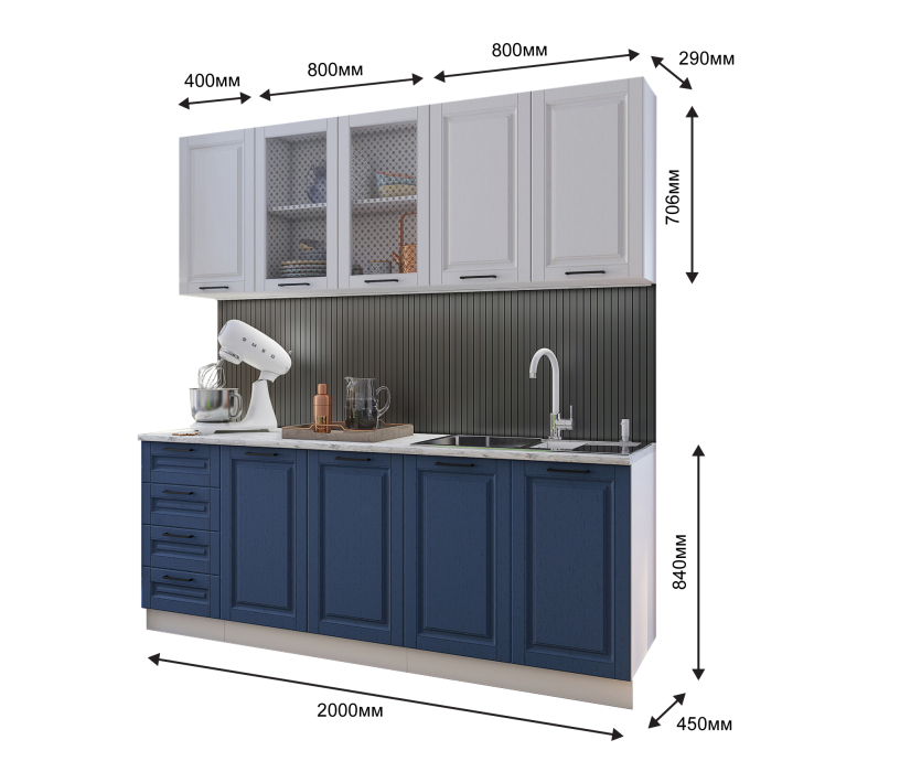 Кухня 2 метра, Кухня Вита 2,0 м Белый/Индиго МДФ