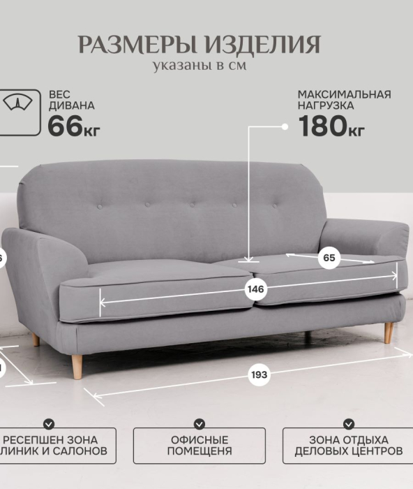 Дизайнерские диваны для гостиной, Диван 1030