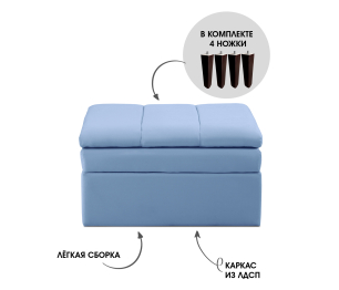 Диван прямой на ножках Лео 66, микровелюр