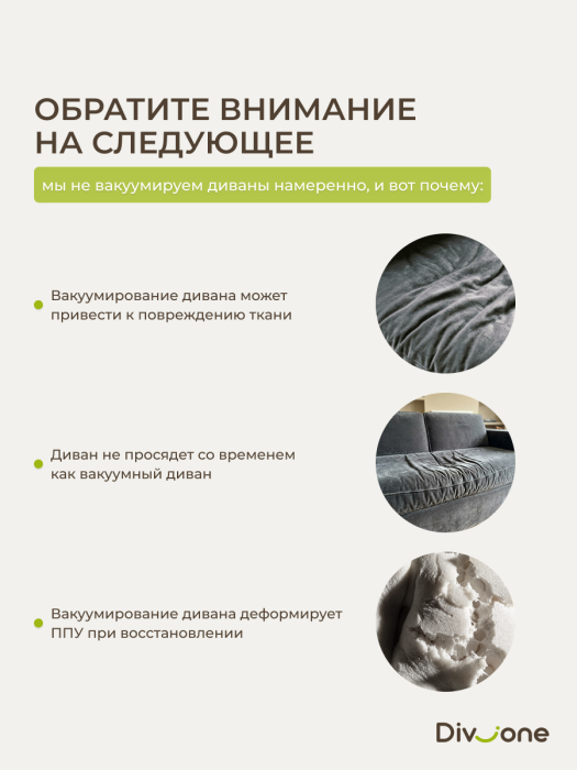 Диваны прямые, Бескаркасный диван-кровать Клиффорд Макси 2000*1900 мм велюр
