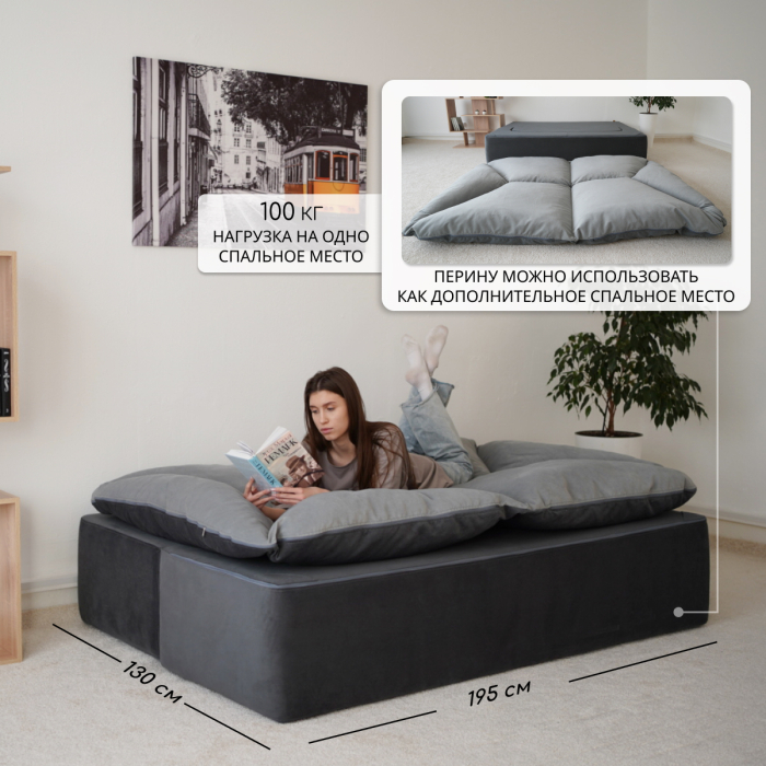 Детские диваны, Бескаркасный диван-кровать Дадли 1950*1050мм., велюр