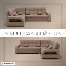 Угловой диван Майами-3 ППУ, велюр