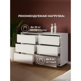 Комод Валенсия