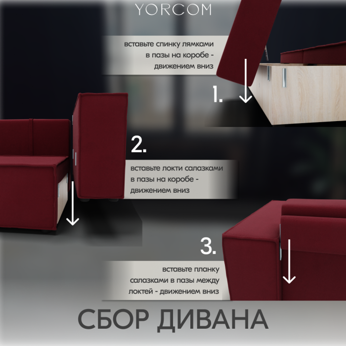 Кресло для отдыха, Кресло Тори