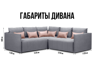 Диван еврокнижка угловой Чилетти Лонг