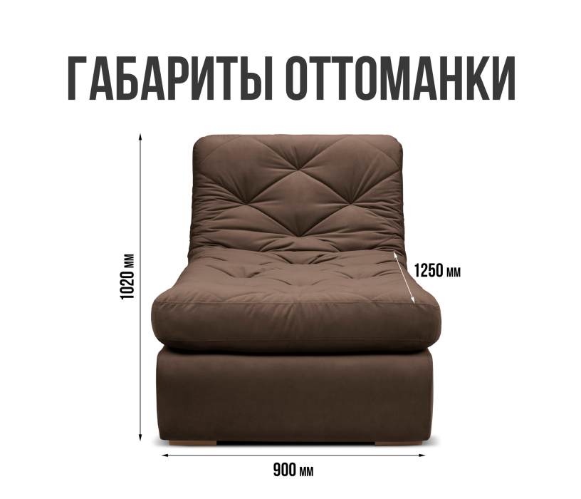 Диваны угловые в гостиную, Диван угловой модульный Борнео с оттоманкой со спальным местом, велюр