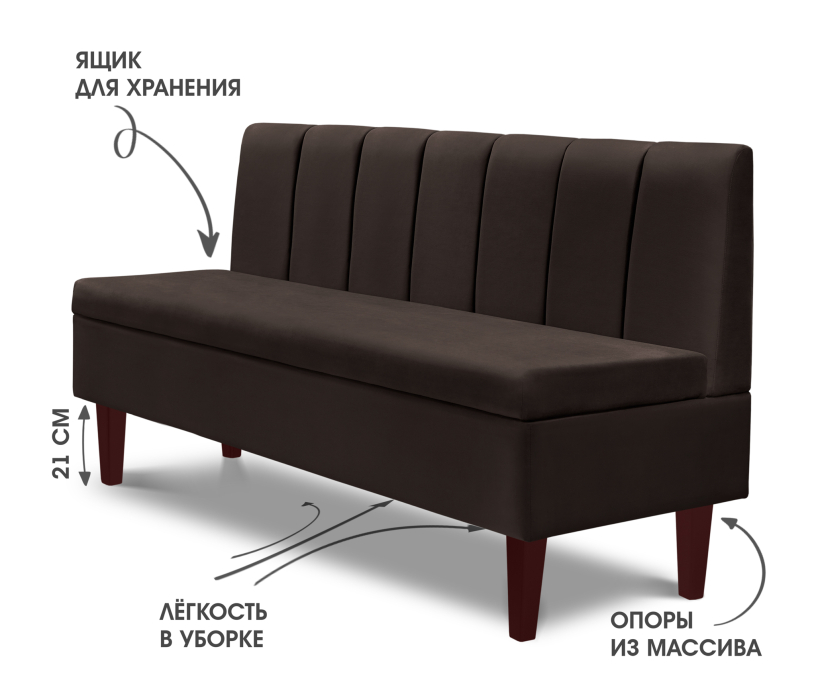 Диваны прямые, Диван прямой с ящиком Лео 154, микровелюр