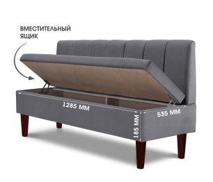 Диван прямой на ножках Лео 154, микровелюр