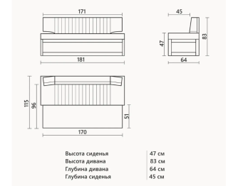 Прямой кухонный диван Парус 181 Дуб крафт серый