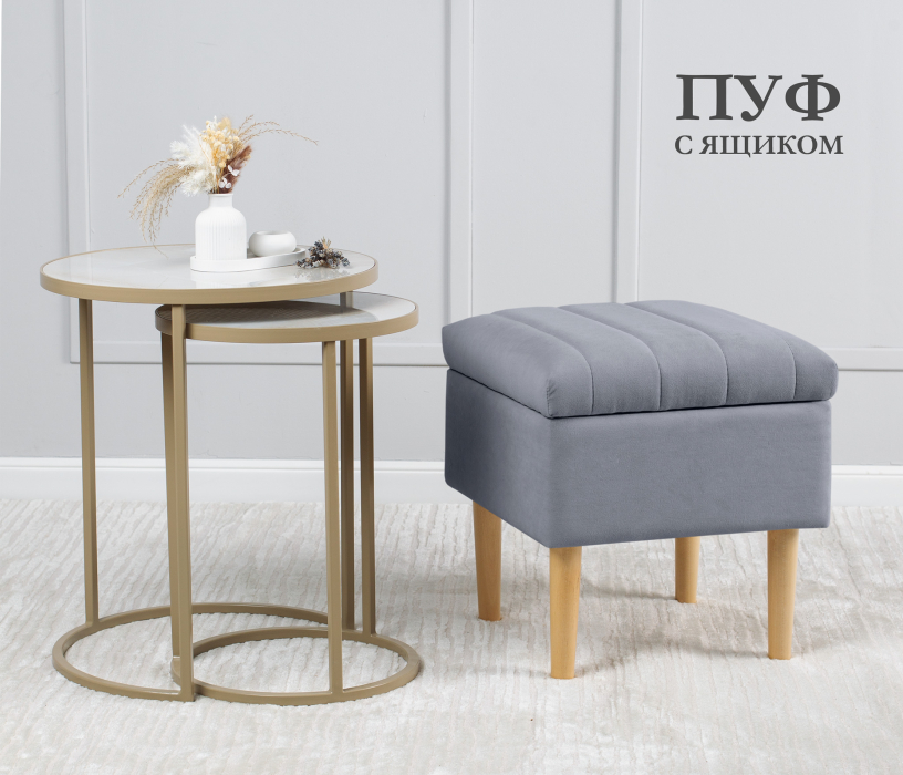 Банкетки, Пуф банкетка Париж 42 с ящиком, микровелюр
