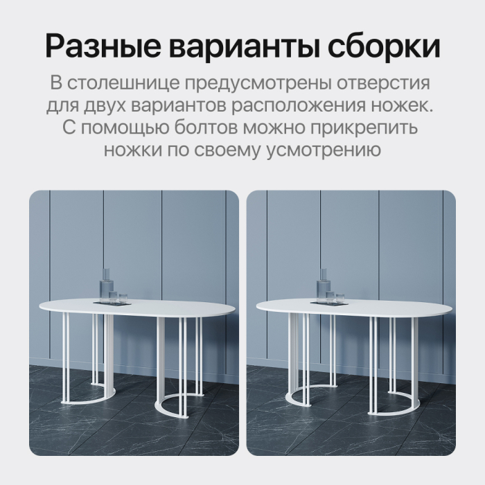 Обеденные столы, Стол овальный обеденный с белым металлическим подстольем VIOLUR 200