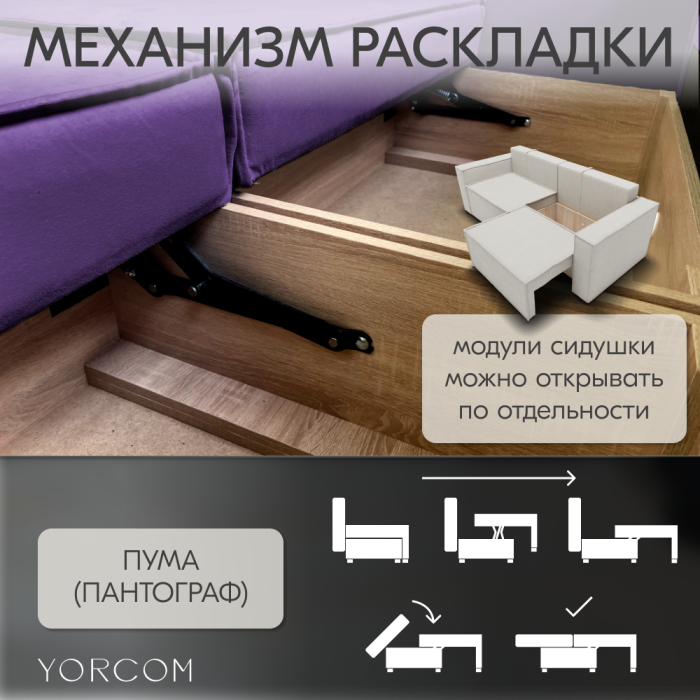Дизайнерские диваны для гостиной, Диван-кровать Тори