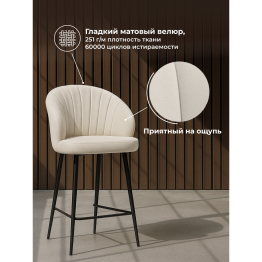 Стул полубарный на металлокаркасе Бэнбу некрутящийся marseille (чёрный)