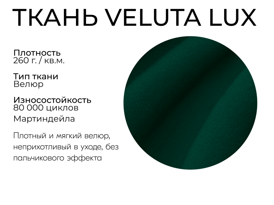 Диваны еврокнижки, Прямой диван Сияние,еврокнижка,велюр