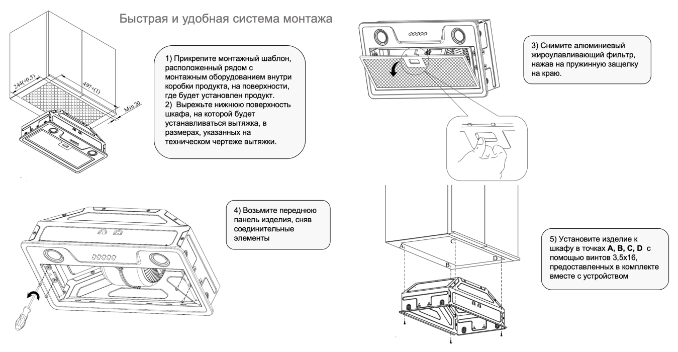 Вытяжки, Кухонная вытяжка Konigin Skylark Grey Glass