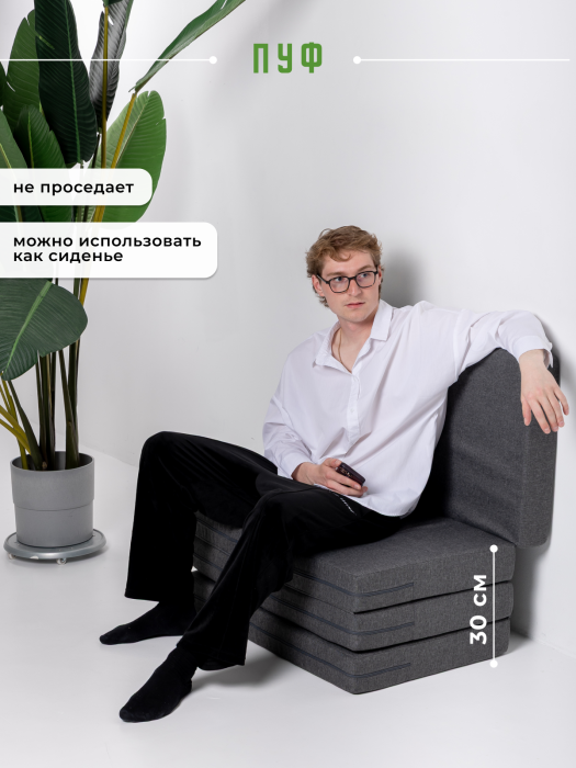 Матрасы, Складной матрас Айден