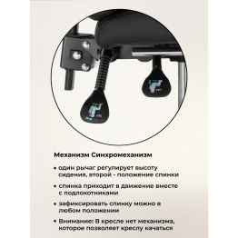 Стул Kolson