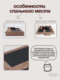 Бескаркасный диван-кровать раскладной прямой Форд