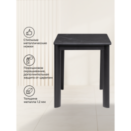 Керамический стол Кина