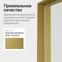 Зеркало в раме настенное прямоугольное HALFEO L Slim, 170*70 см