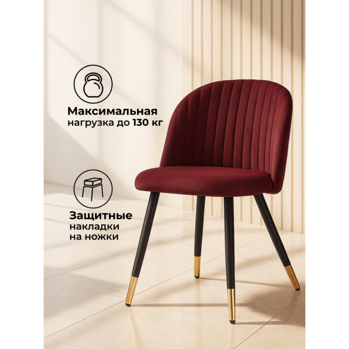 Стулья, Стул Gabi black/gold