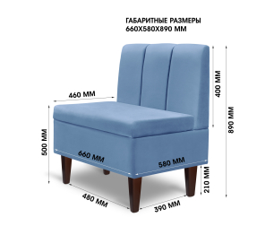 Диван прямой на ножках Лео 66, микровелюр