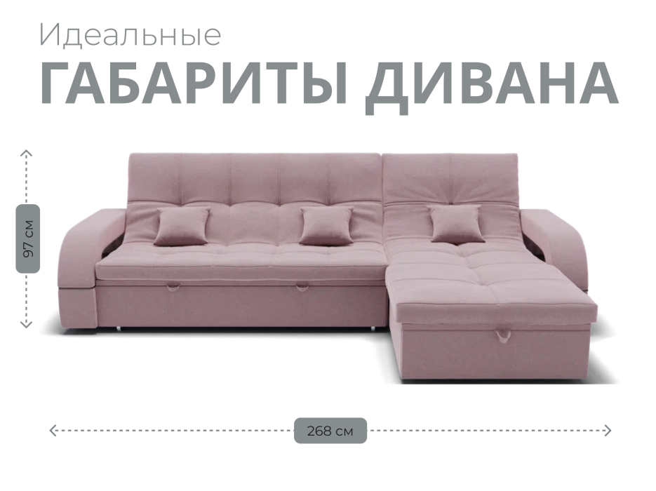 Диваны модульные угловые, Модульный диван Майами-2,микровелюр,антивандальная ткань,венеция