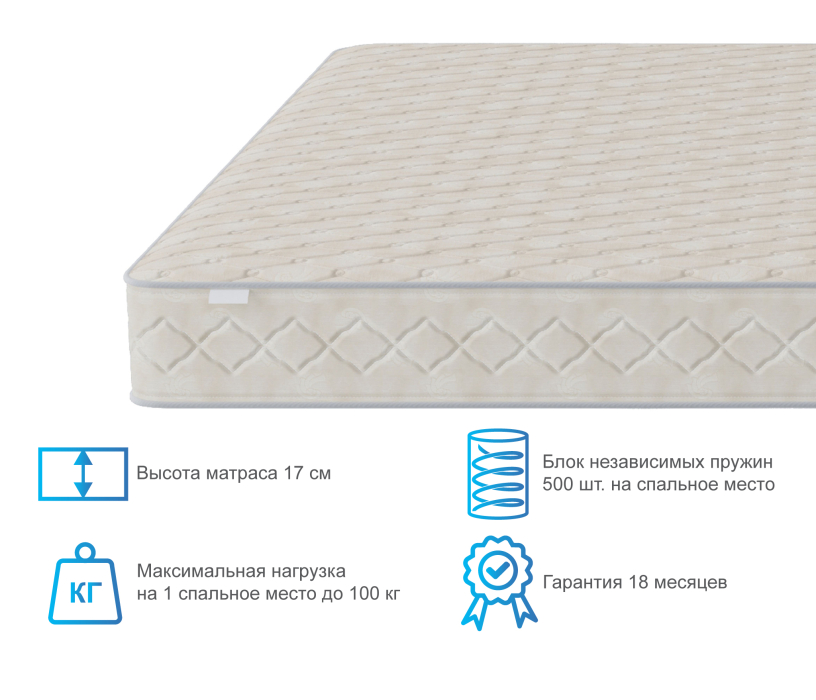 1800 x 1900, Матрас Престиж-Монпелье 1800*1900     