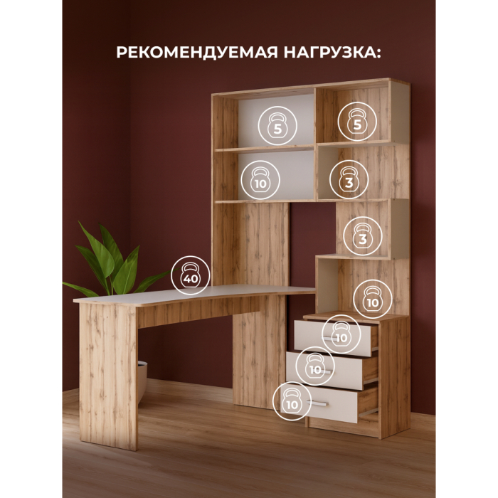 Угловые компьютерные столы, Компьютерный стол Ганор левый