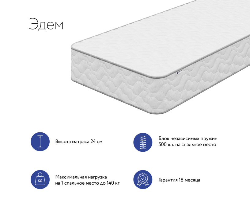 Другие размеры, Матрас DreamLine Эдем 800x1950