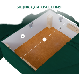 Диван 1010, правый угол