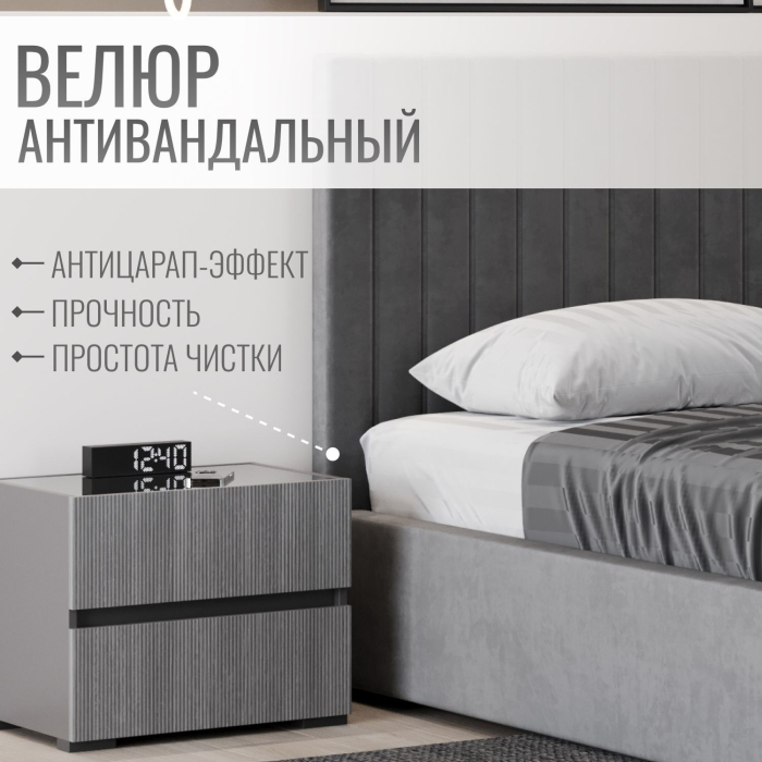 Мягкая кровать, Кровать двуспальная Болонья велюр с ПМ 160х200 см