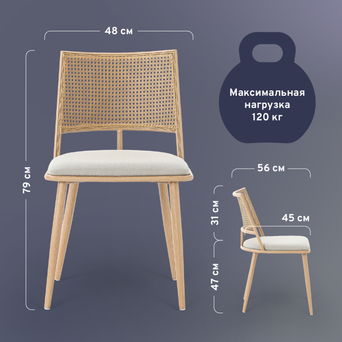 Стулья, Комплект стульев Unity Echo (комплект 4 шт)