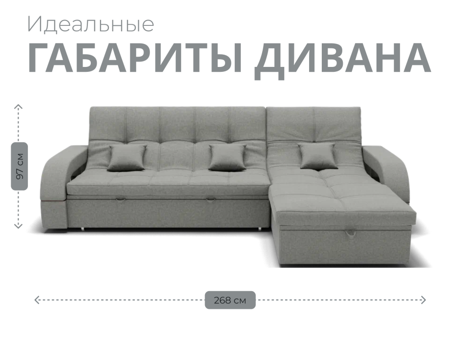 Диваны с ящиком для белья, Модульный диван Майами-2,микровелюр,антивандальная и водостойкая ткань,венеция