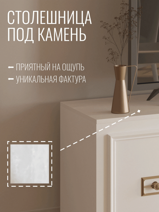 ТВ-тумбы, Комод Валенсия под телевизор 160х45х67 см золото