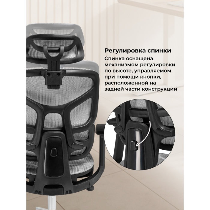 Для офиса и дома, Компьютерное кресло Samur