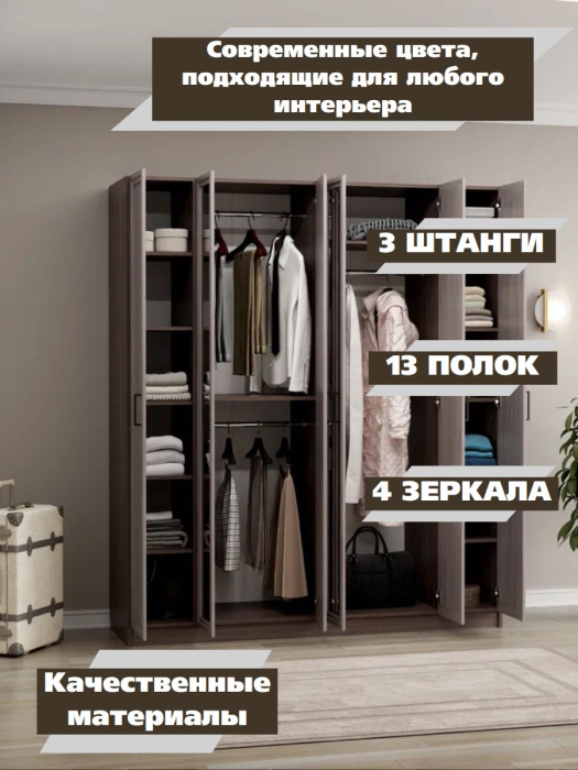 Для одежды, Шкаф распашной МДФ ШК-6/5