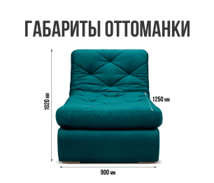 Диван угловой модульный Борнео с оттоманкой со спальным местом, велюр