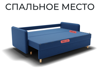Прямой диван Санти,НПБ,еврокнижка,велюр