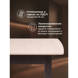 Стол-книжка СтК4