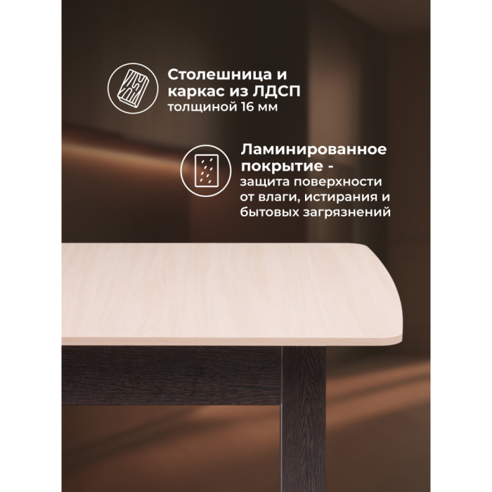 Обеденные столы, Стол-книжка СтК4