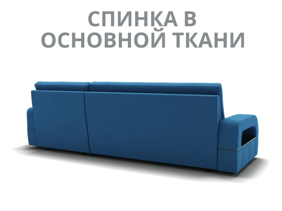 Диваны модульные угловые, Модульный диван Майами-2,микровелюр,антивандальная ткань,венеция