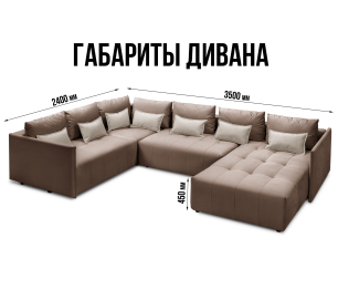 Диван еврокнижка Чилетти П-образный