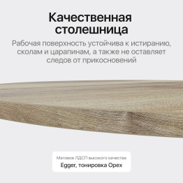 Стол овальный обеденный с черным металлическим подстольем VIOLUR 200