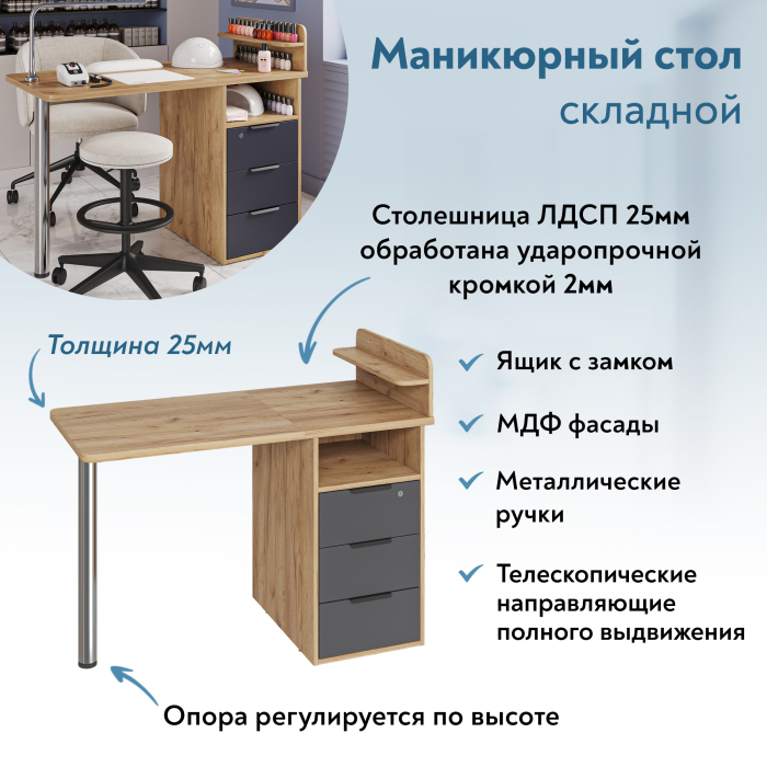 Прямые, Стол письменный С-405