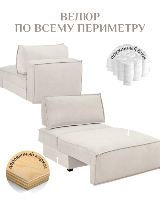 Диваны с ящиком для белья, Модуль 9998