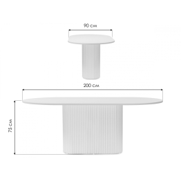 Стол Барон О 200 х 90 (белые ноги)