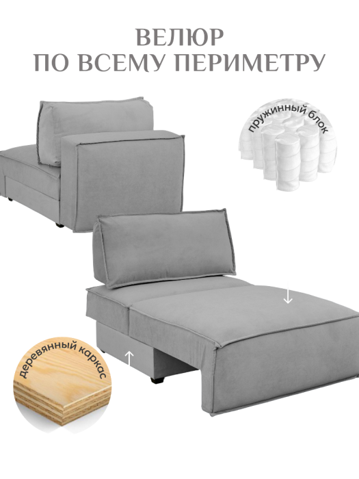 Диваны с ящиком для белья, Модуль 9998