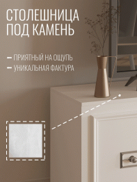 Комод Валенсия под телевизор 160х45х67 см серебро